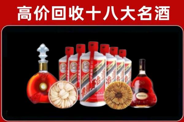 廊坊三河市回收名酒店