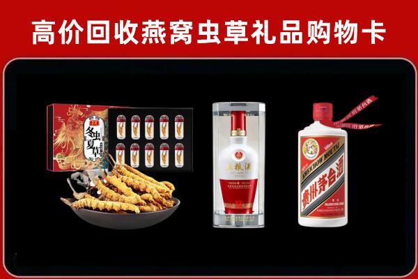 廊坊三河市回收名酒哪家好